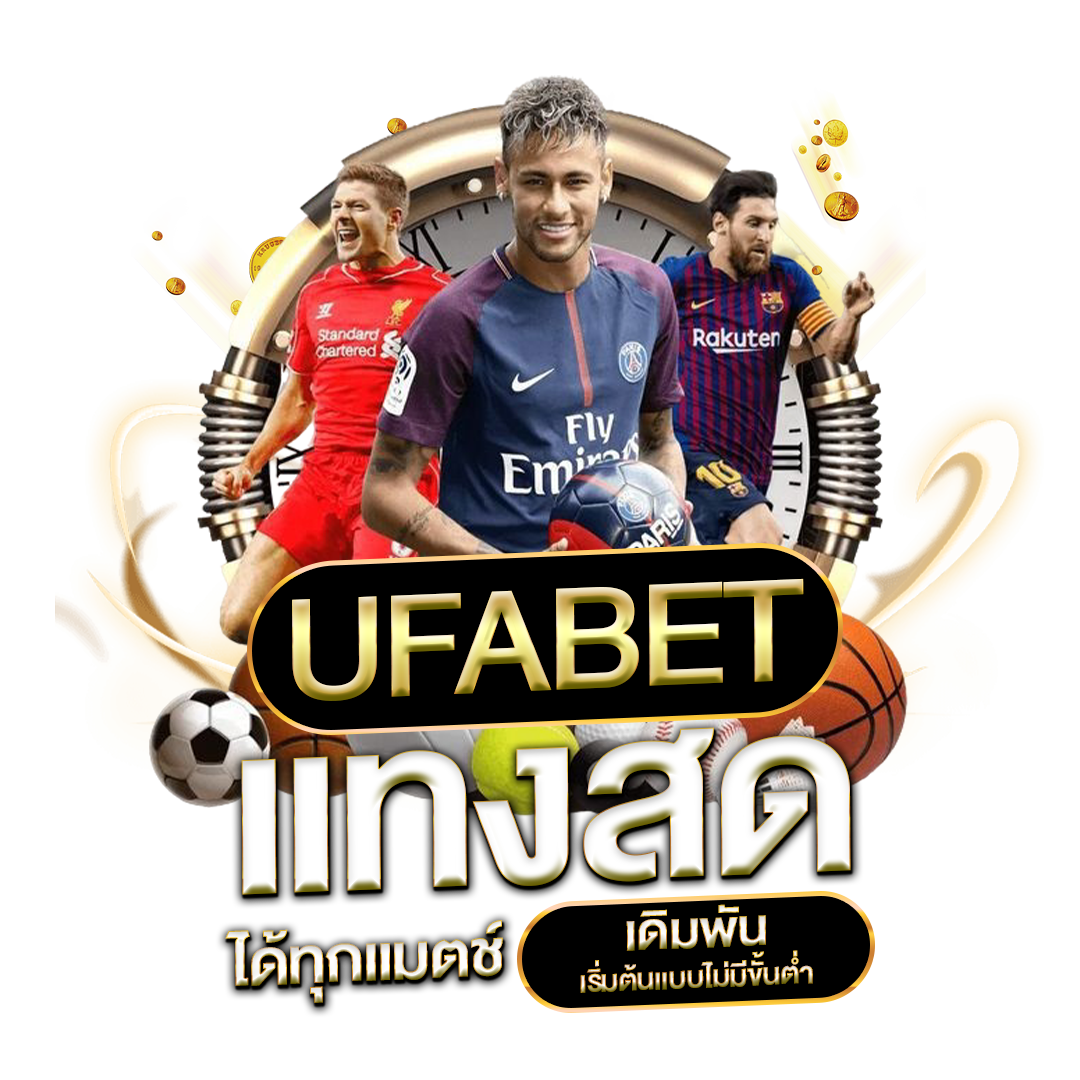 ufa707 เว็บพนันที่ผสานความทันสมัยกับความปลอดภัยระดับสากล